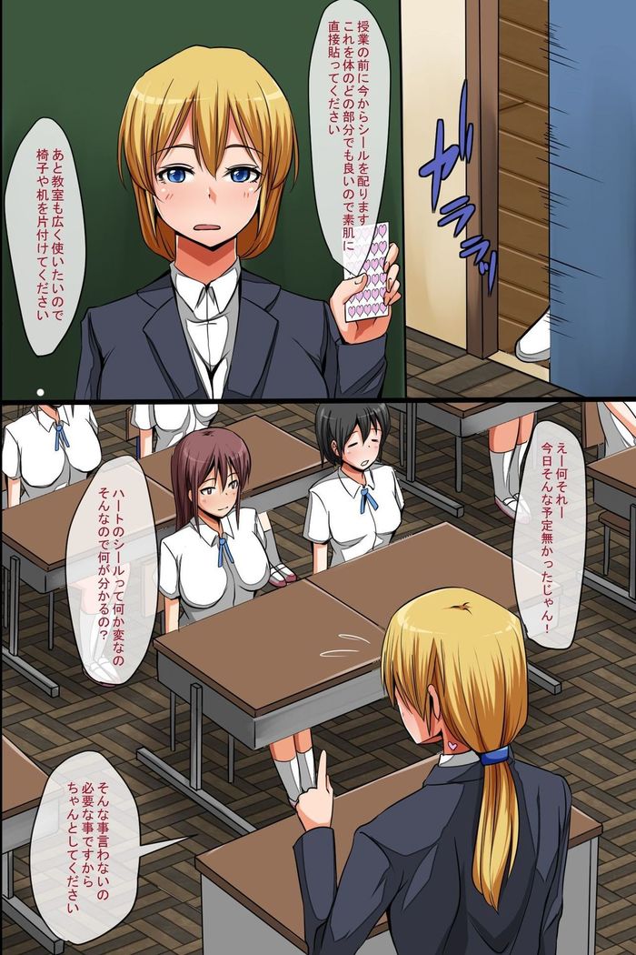 Dorei Seal ~ Hararetara Iinari! Juujun Gohoushi Harem