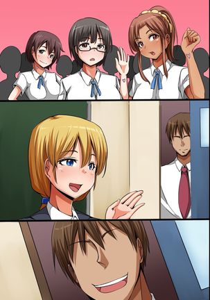 Dorei Seal ~ Hararetara Iinari! Juujun Gohoushi Harem Page #54