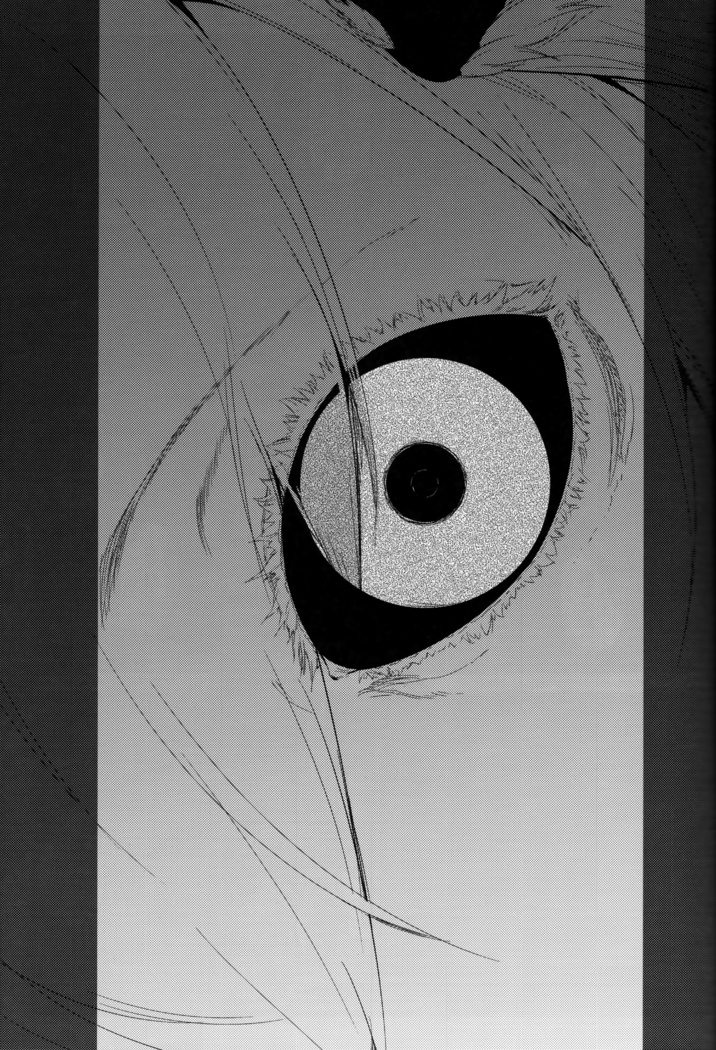Shiragasane -Tsudzure-
