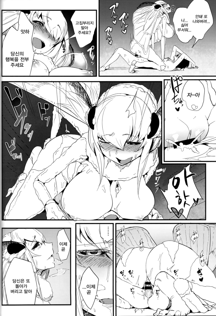 Shiragasane -Tsudzure-