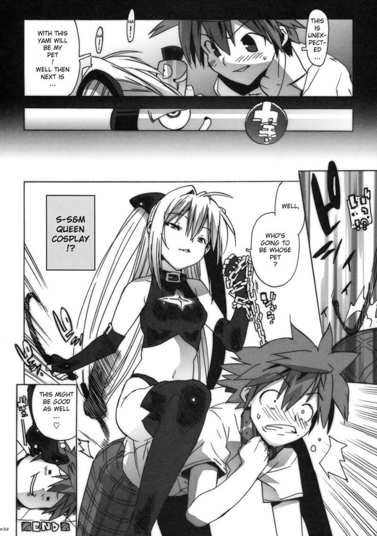 To Love-Ru - Kosutora