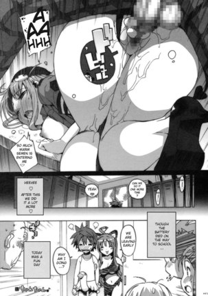 To Love-Ru - Kosutora Page #20