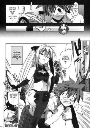 To Love-Ru - Kosutora Page #31