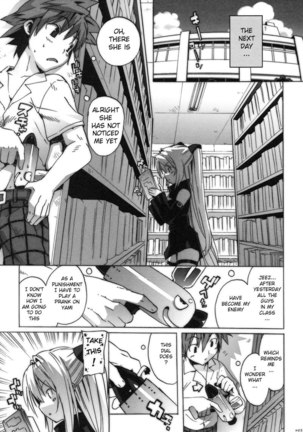 To Love-Ru - Kosutora Page #22