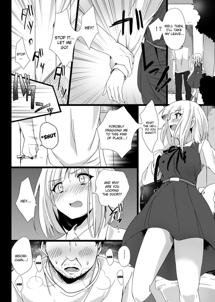 Midori wa Kawaii Boku no Benki