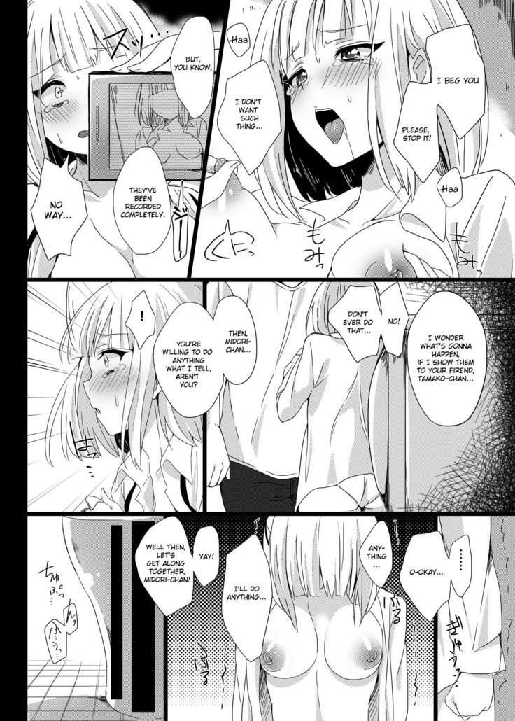 Midori wa Kawaii Boku no Benki