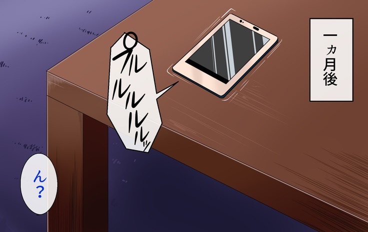 Apartment no -tachi o Ore Senyou no Sefure ni Shite Yatta Hanashi