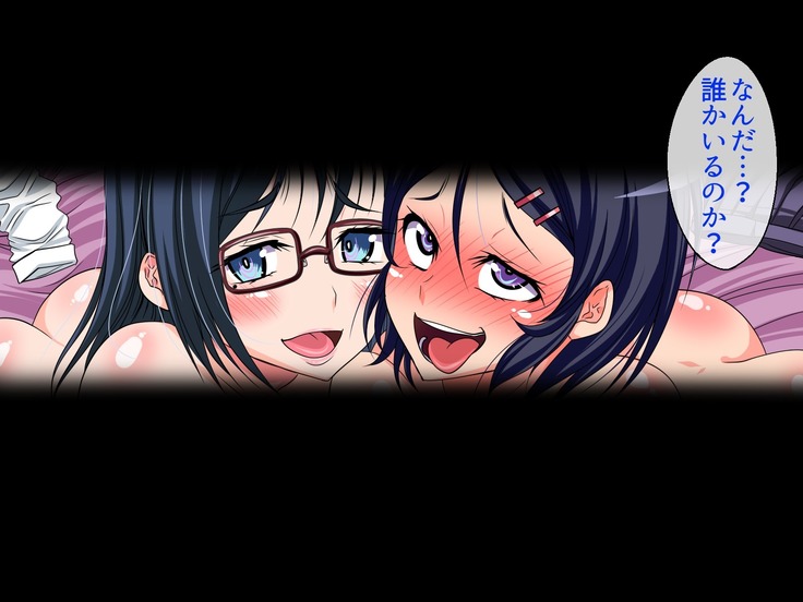 Apartment no -tachi o Ore Senyou no Sefure ni Shite Yatta Hanashi
