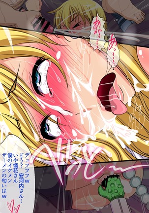 Apartment no -tachi o Ore Senyou no Sefure ni Shite Yatta Hanashi - Page 62