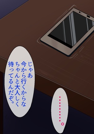 Apartment no -tachi o Ore Senyou no Sefure ni Shite Yatta Hanashi - Page 115