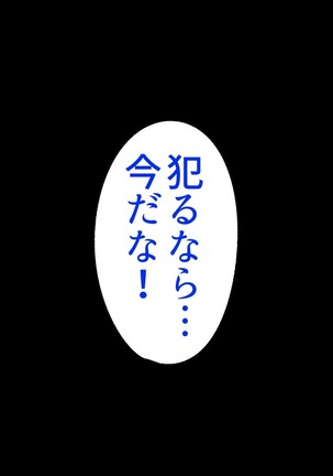 Apartment no -tachi o Ore Senyou no Sefure ni Shite Yatta Hanashi - Page 47