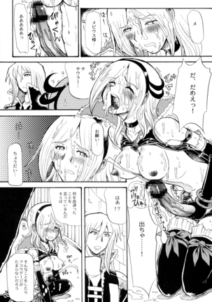 EAST END Page #16