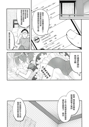 Image 4585022