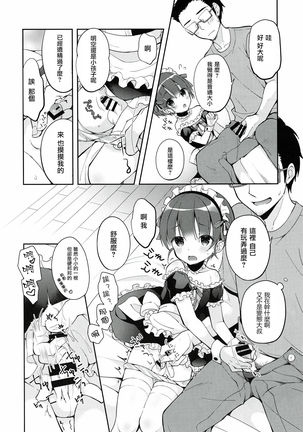 Image 4585024