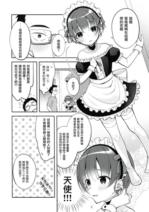 Image 4585016