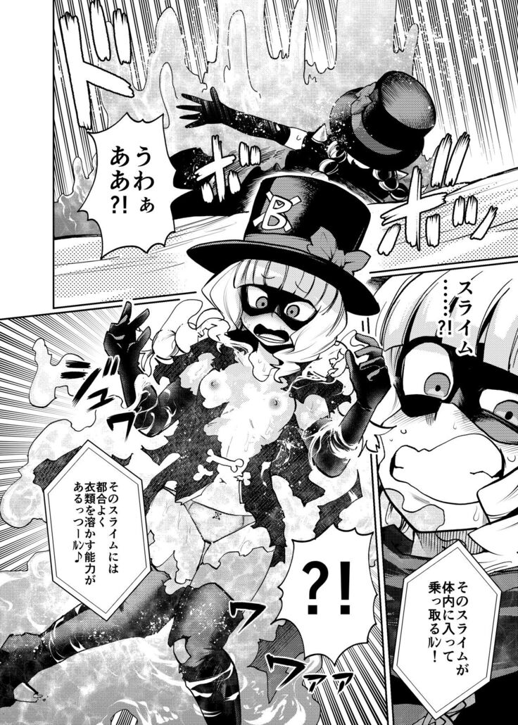 Milwarn no Nottorei Seikatsu