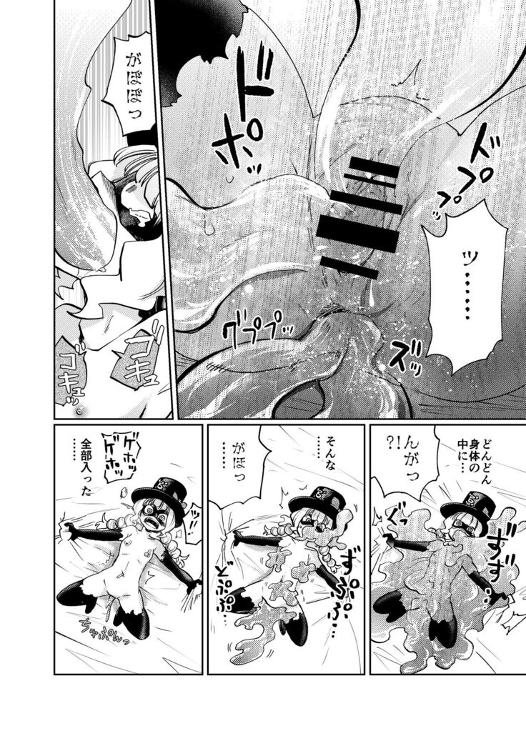 Milwarn no Nottorei Seikatsu