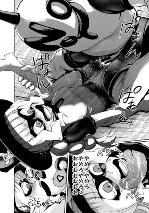 Milwarn no Nottorei Seikatsu Page #27