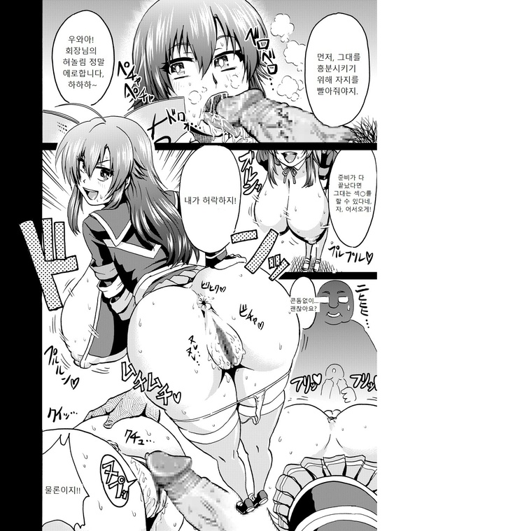 Hajimete no Kaite mita