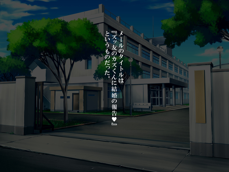 ビッチなギャルがあえてNTRれてみた