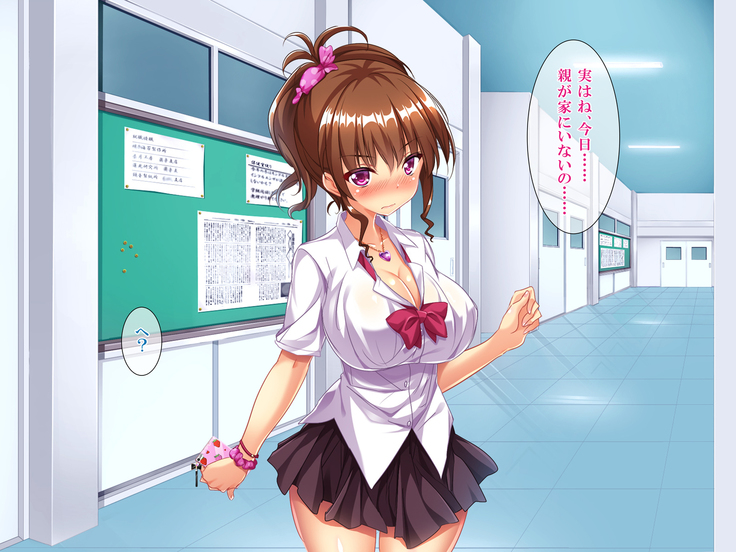 ビッチなギャルがあえてNTRれてみた