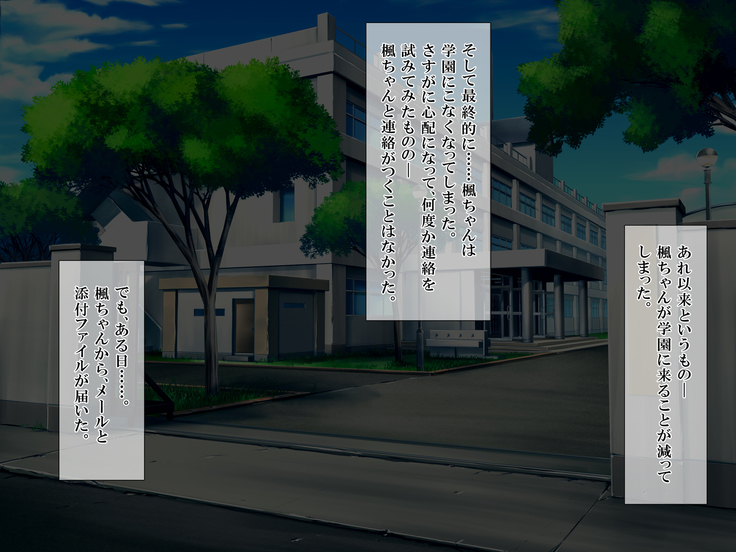 ビッチなギャルがあえてNTRれてみた