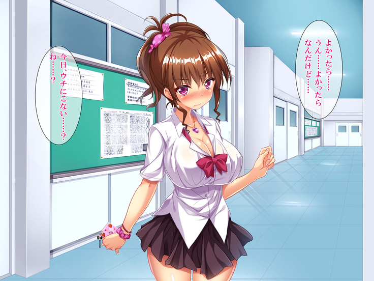 ビッチなギャルがあえてNTRれてみた