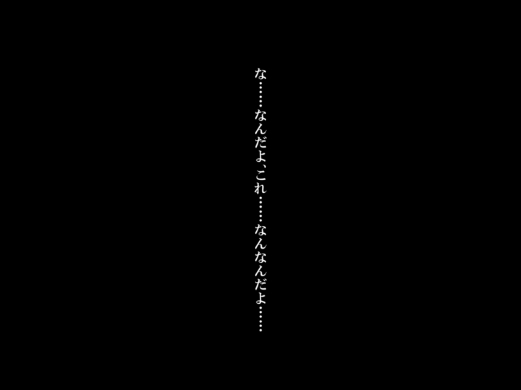 ビッチなギャルがあえてNTRれてみた