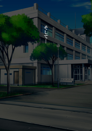 ビッチなギャルがあえてNTRれてみた Page #155