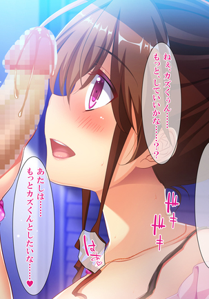 ビッチなギャルがあえてNTRれてみた Page #28