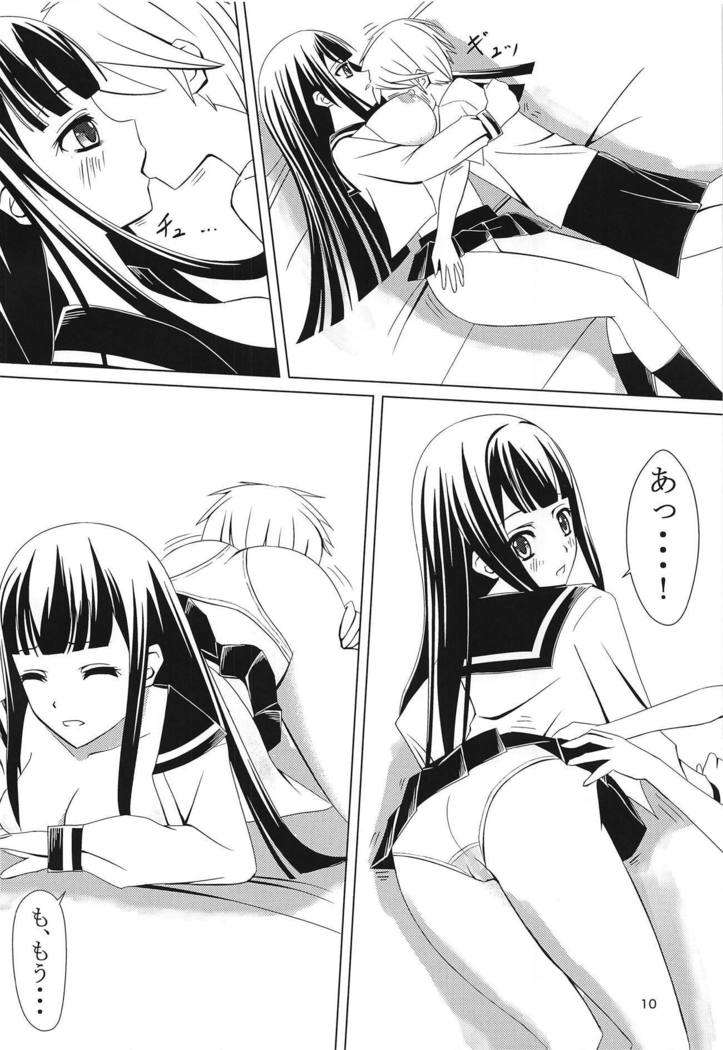 山城さんルートへ・・・