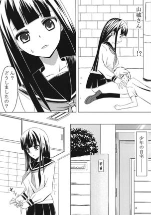 Image 6549845