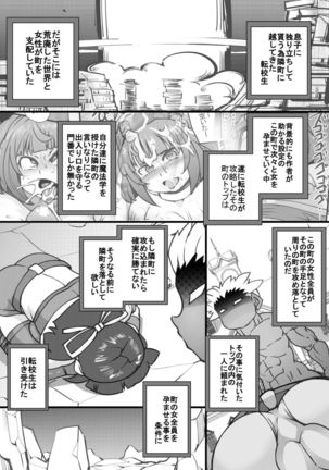 Image 6950787