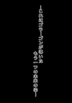 Image 3622555