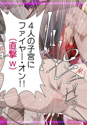 夜のマジンガールズ～戦うアイドル戦隊のメス穴にパイルダー・オン～ Page #36