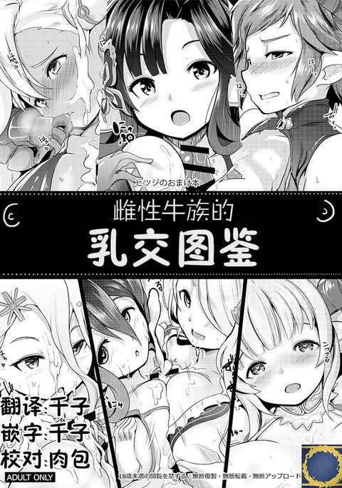 Image 10733186