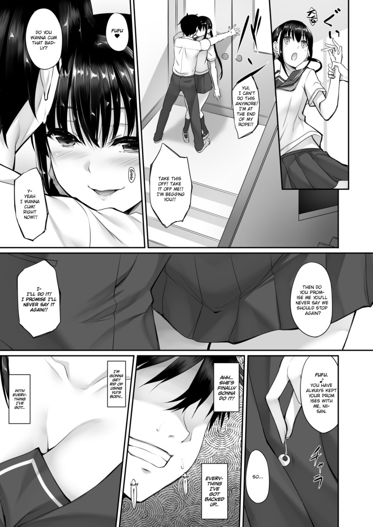 シスアナ2