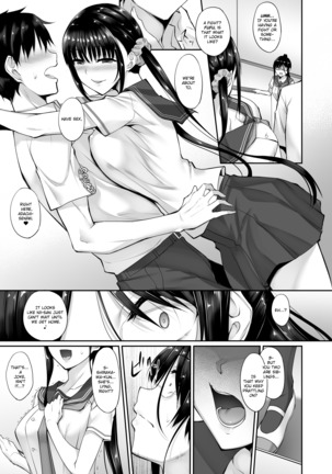 シスアナ2 Page #15