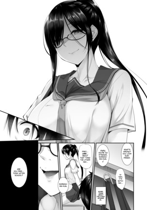 シスアナ2 Page #29