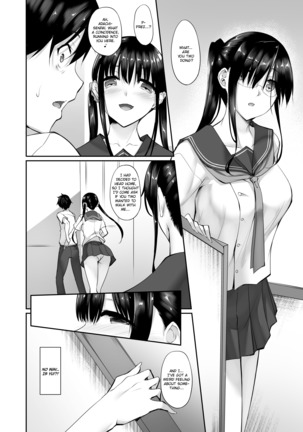 シスアナ2 Page #14
