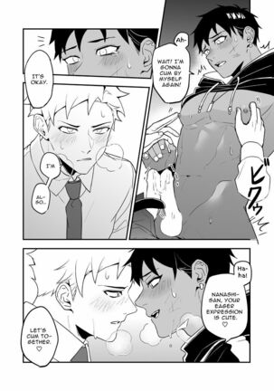 MASKED=BLACK Page #45