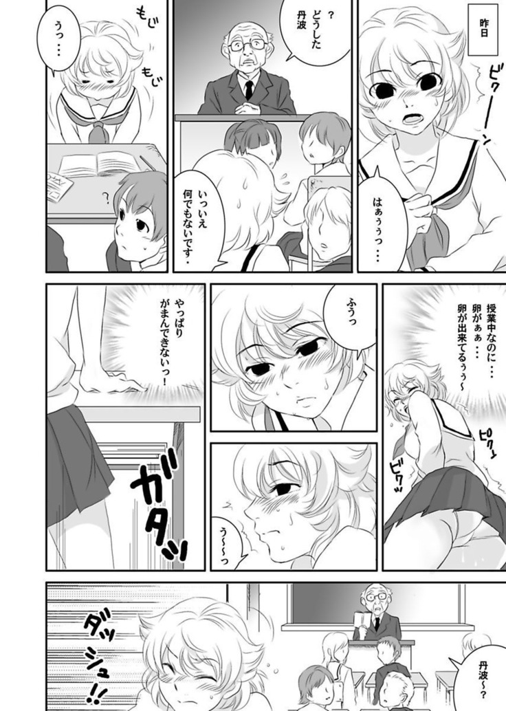 シロウト投稿体験 老人ホームのおじいちゃんは凄ワザ腰使い