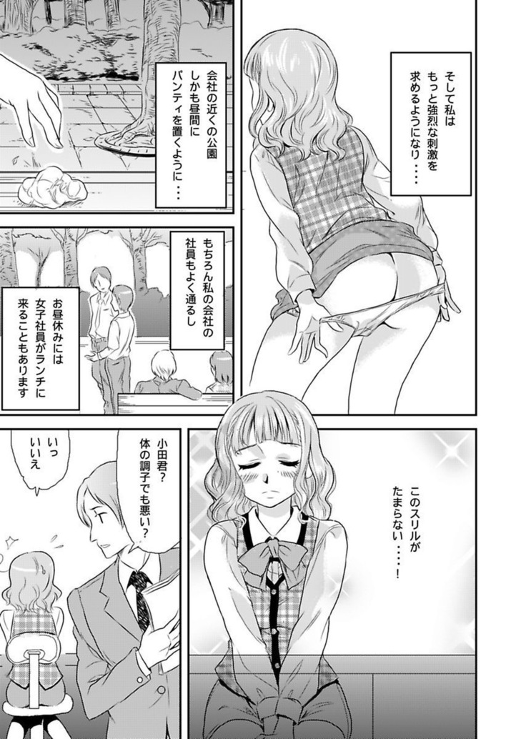 シロウト投稿体験 老人ホームのおじいちゃんは凄ワザ腰使い