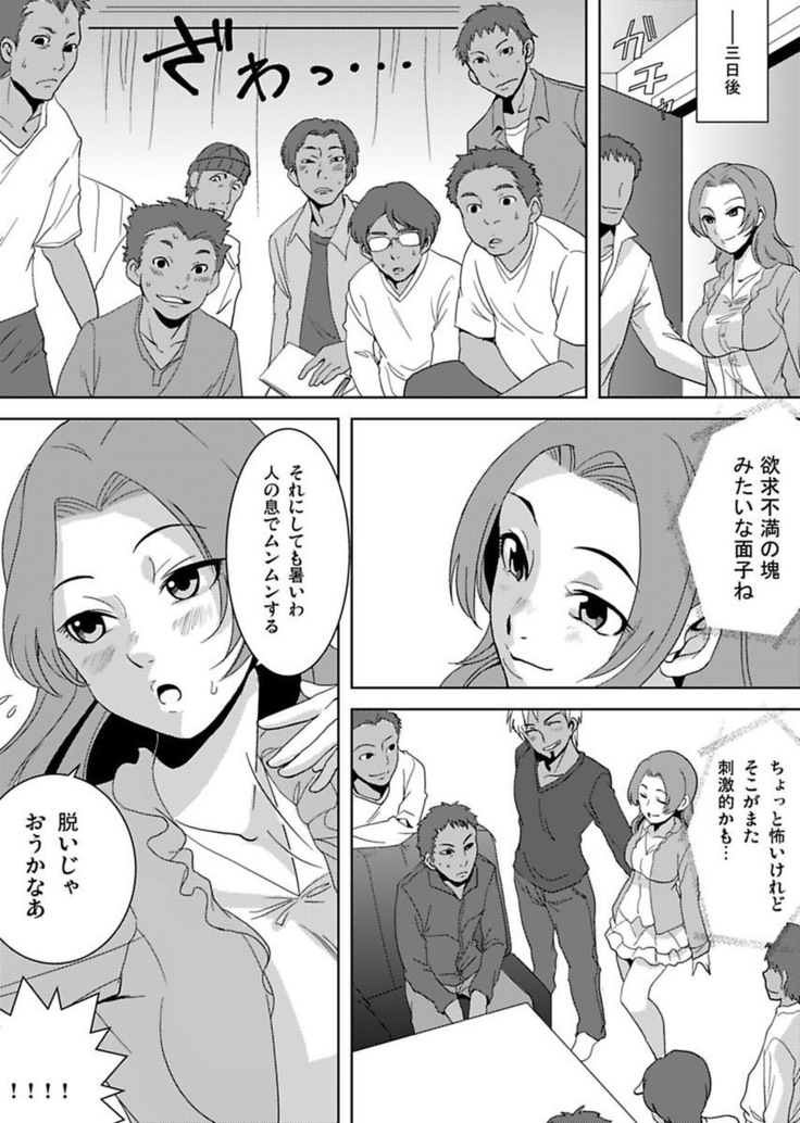 シロウト投稿体験 老人ホームのおじいちゃんは凄ワザ腰使い