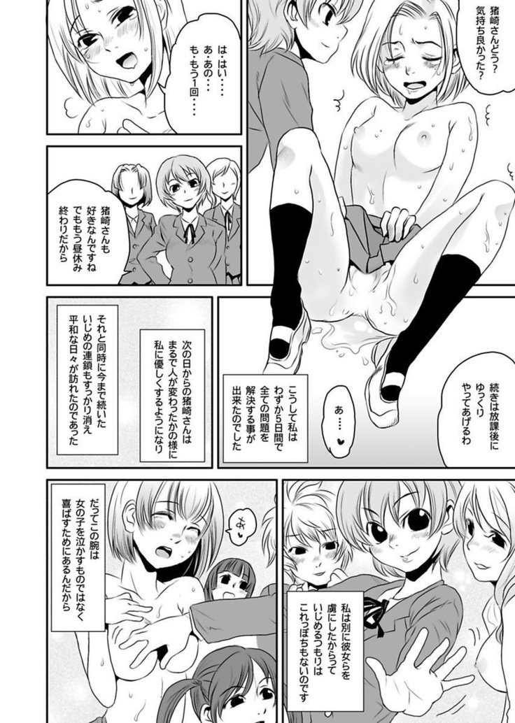シロウト投稿体験 老人ホームのおじいちゃんは凄ワザ腰使い