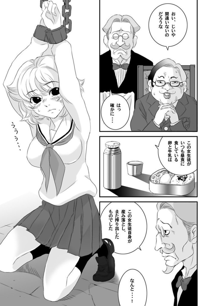 シロウト投稿体験 老人ホームのおじいちゃんは凄ワザ腰使い