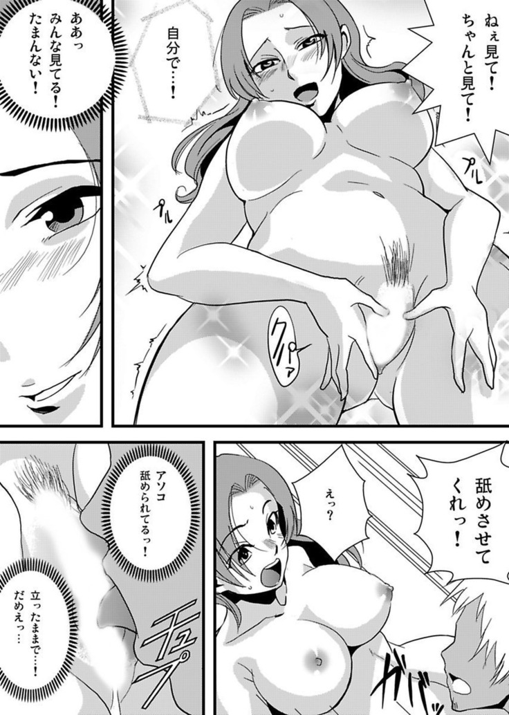 シロウト投稿体験 老人ホームのおじいちゃんは凄ワザ腰使い