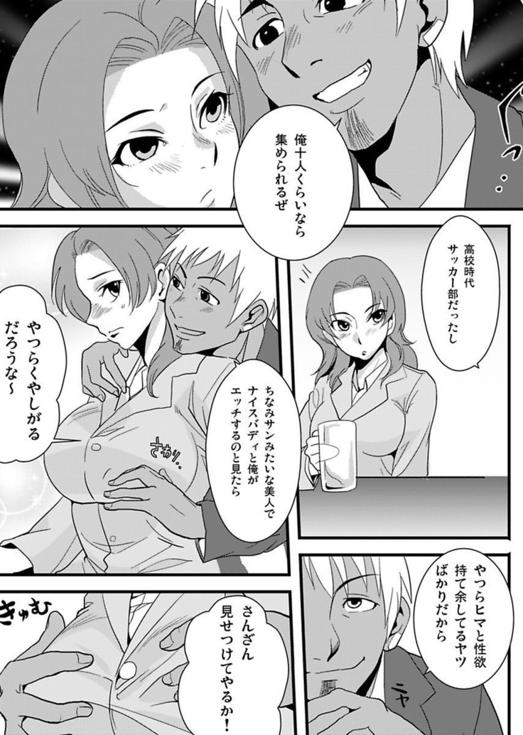 シロウト投稿体験 老人ホームのおじいちゃんは凄ワザ腰使い