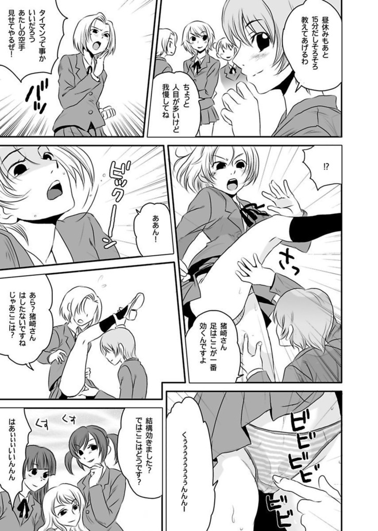 シロウト投稿体験 老人ホームのおじいちゃんは凄ワザ腰使い