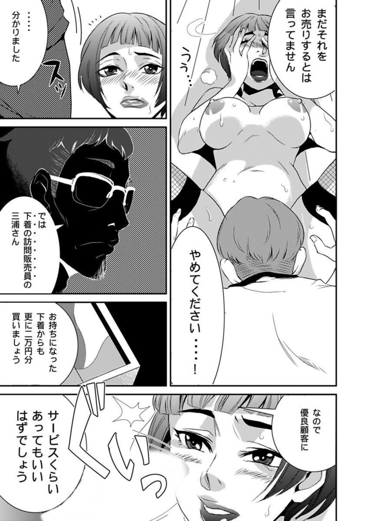 シロウト投稿体験 老人ホームのおじいちゃんは凄ワザ腰使い